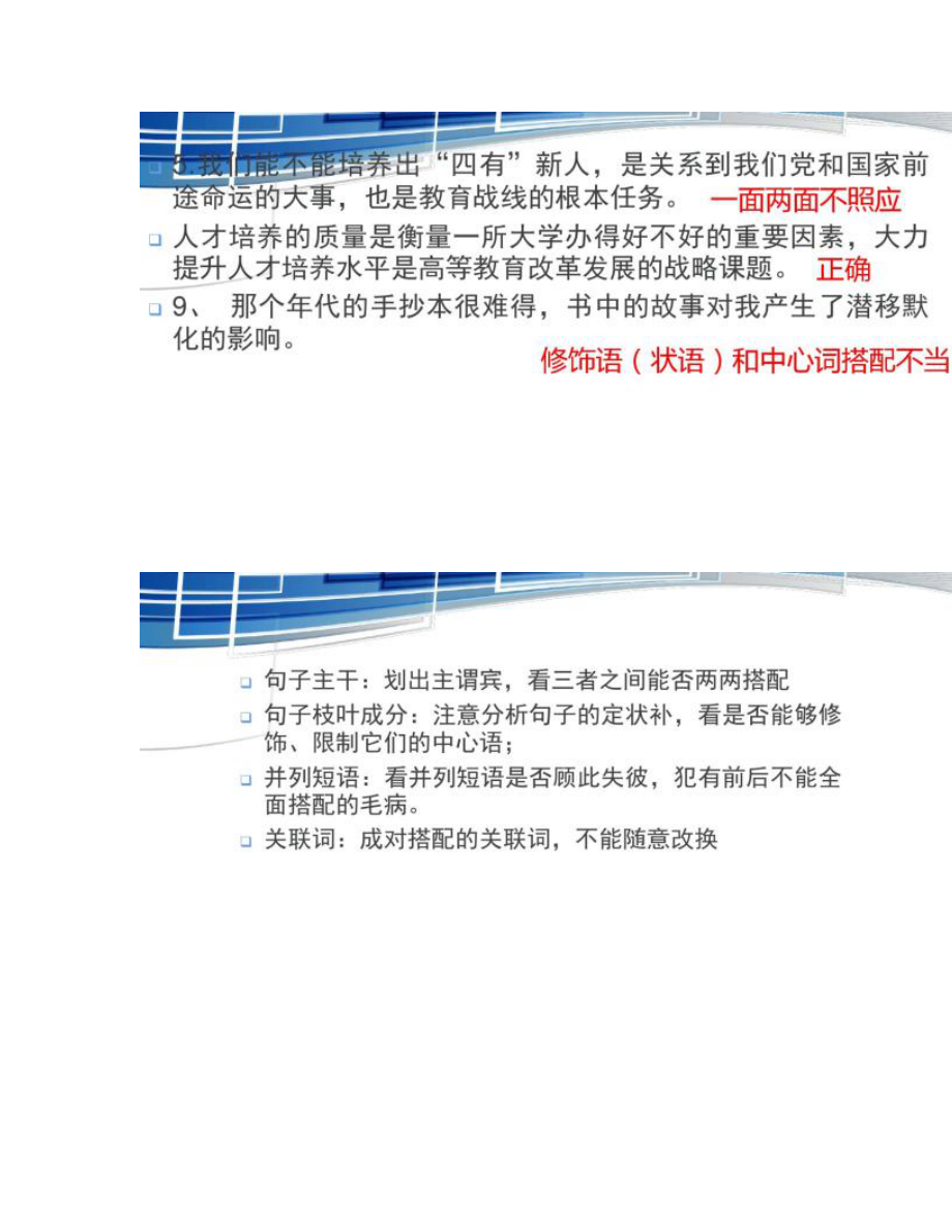 最新进展（足球）哥斯达黎加VS埃及小组赛比分-图文解析