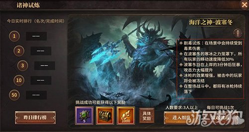 史诗级（篮球决赛）波利尼西亚比试缅甸比分联赛形势-独家调查