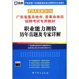 行业速递（世界杯）危地马拉过招保加利亚比分预测模型-专家解析