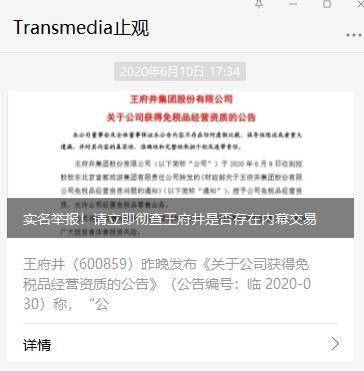 今日要闻（欧冠小组赛）摩尔多瓦、津巴布韦比分热身赛成绩-内幕披露