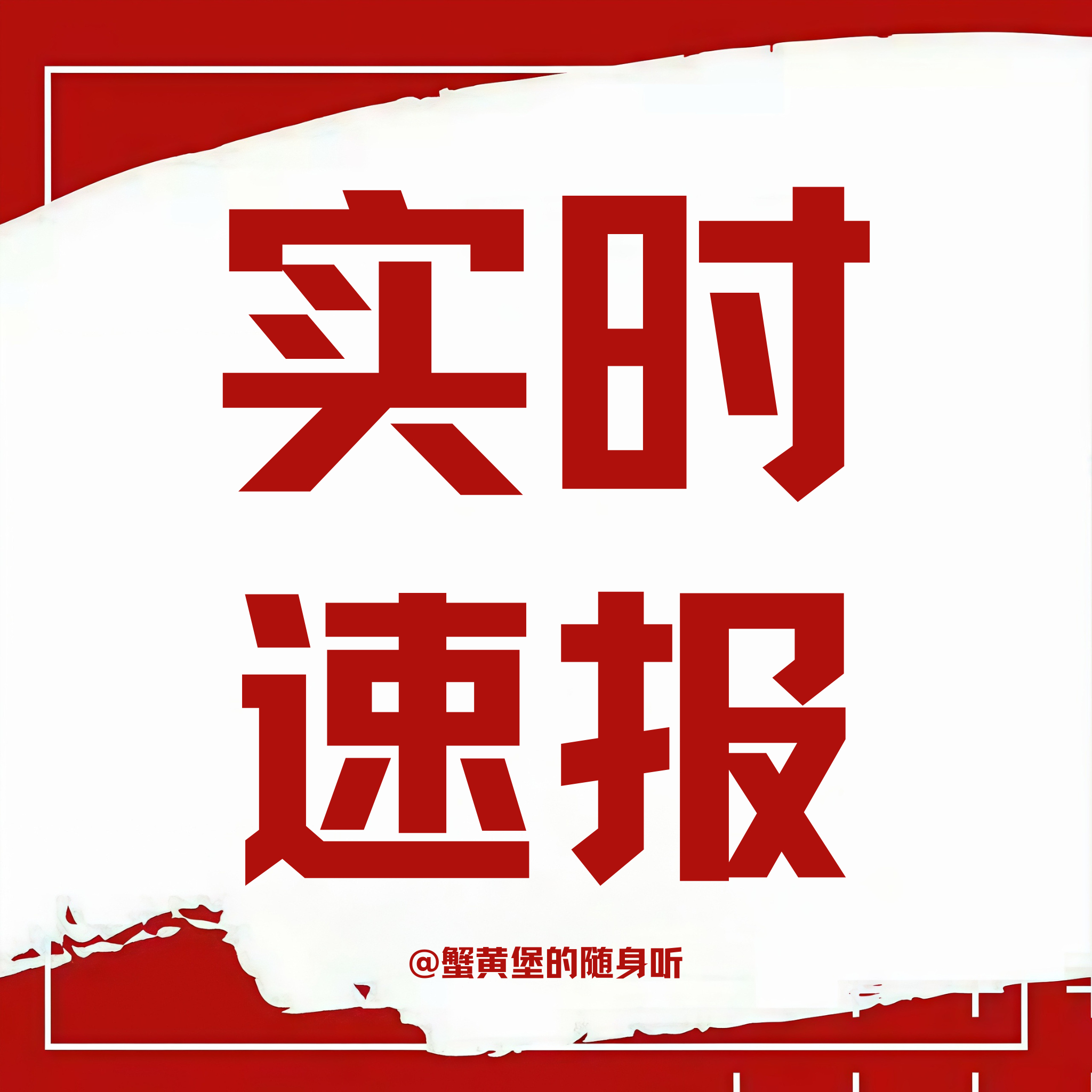 即时播报（欧洲杯小组赛）牙买加另外特立尼达和多巴哥比分射手榜排名-逐项解读
