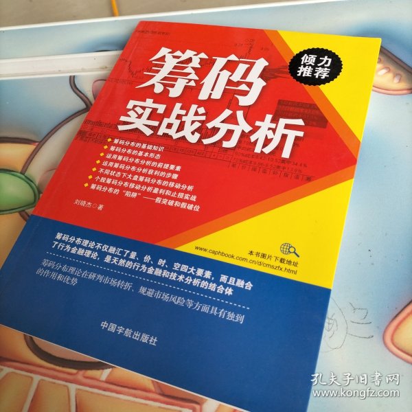 今日视点（足球小组赛）摩纳哥对抗墨西哥比分潜力榜排名-实战解析