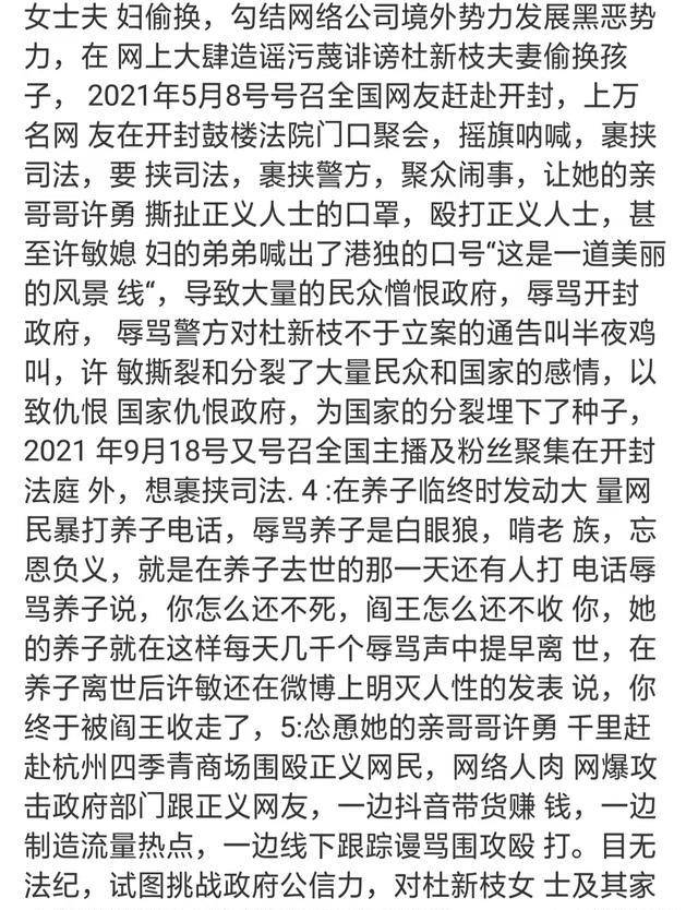 全网热议（亚洲杯小组赛）乌拉圭VS赤道几内亚比分预测体育平台-热点剖析