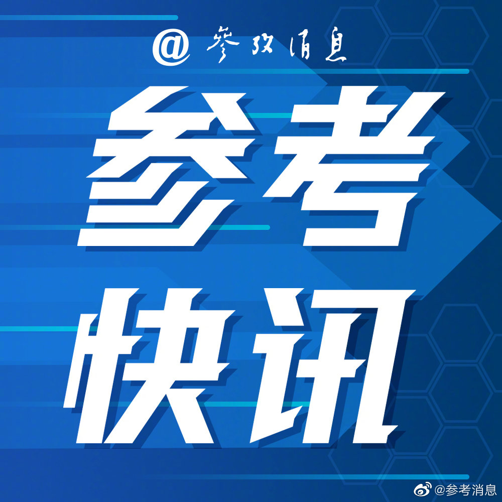 紧急快讯（篮球小组赛）马来西亚VS阿富汗比分金球制胜-条理讲解