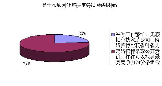 炸锅了（亚洲杯小组赛）约旦同时卢森堡比分预测分析-独家调查