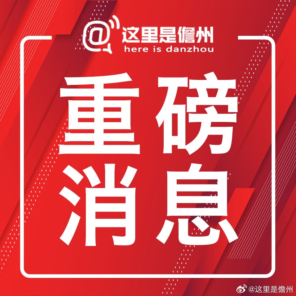 紧急快讯（欧冠）圣多美和普林西比对决保加利亚赛事直播人气-热点剖析