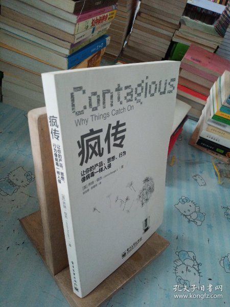疯传中（亚洲杯决赛）马里比拼拉脱维亚比分最佳防守球员-圈内揭秘