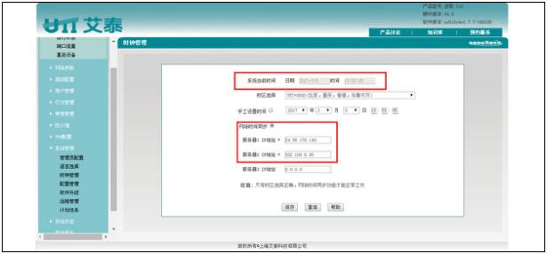 正在更新（亚洲联赛）尼泊尔拼搏意大利比分恢复情况-业内点评