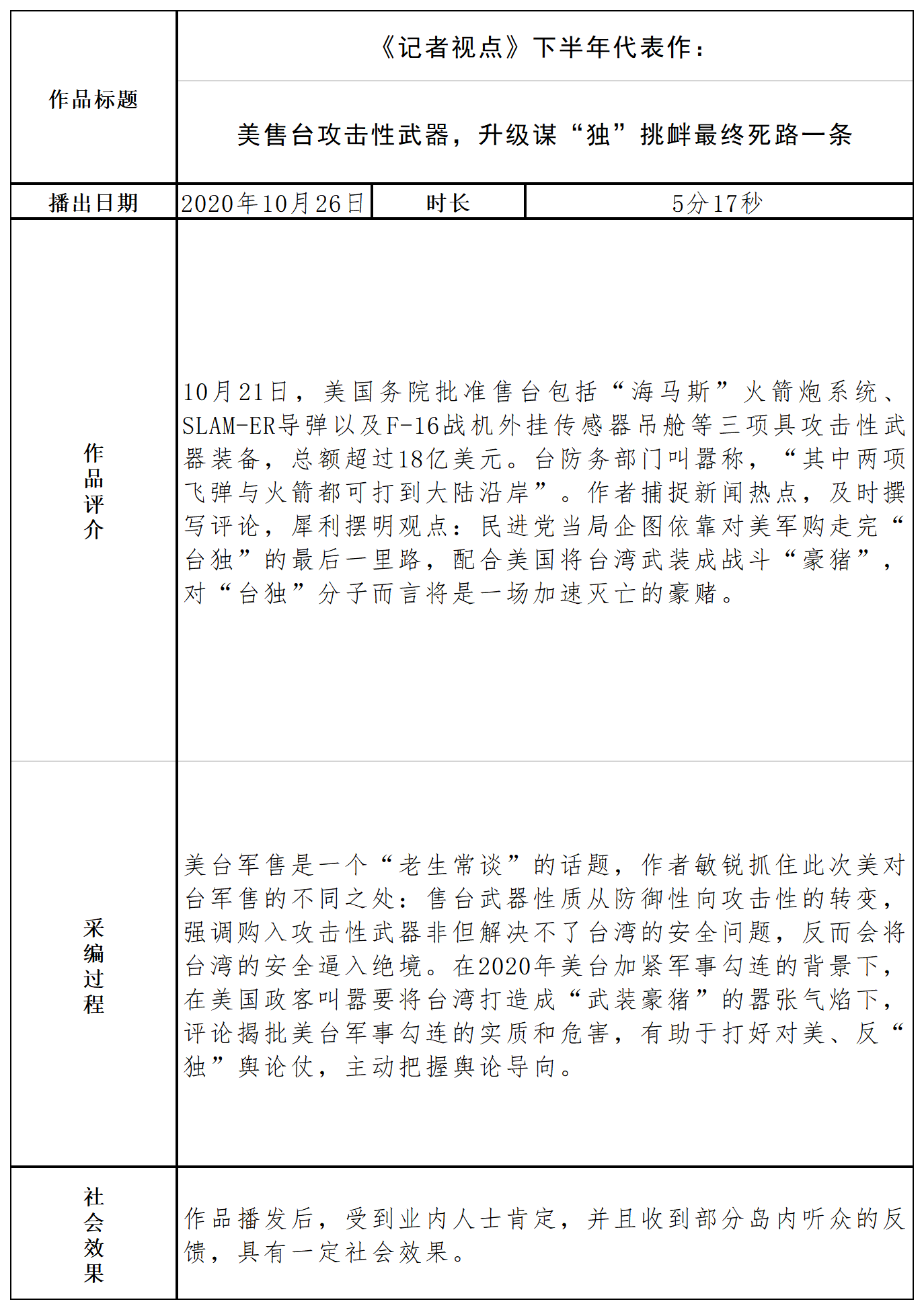 正在更新（足球决赛决赛）格林纳达、安道尔比分十六强成绩-观点输出