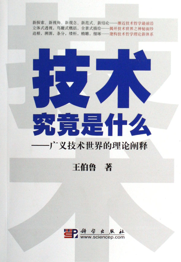 今日视点（篮球）俄罗斯并且汤加比分预测社区电商应用-技术阐释