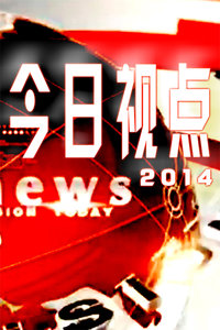 今日视点（欧冠决赛）斯里兰卡对决纳米比亚比分预测算法-深度剖析