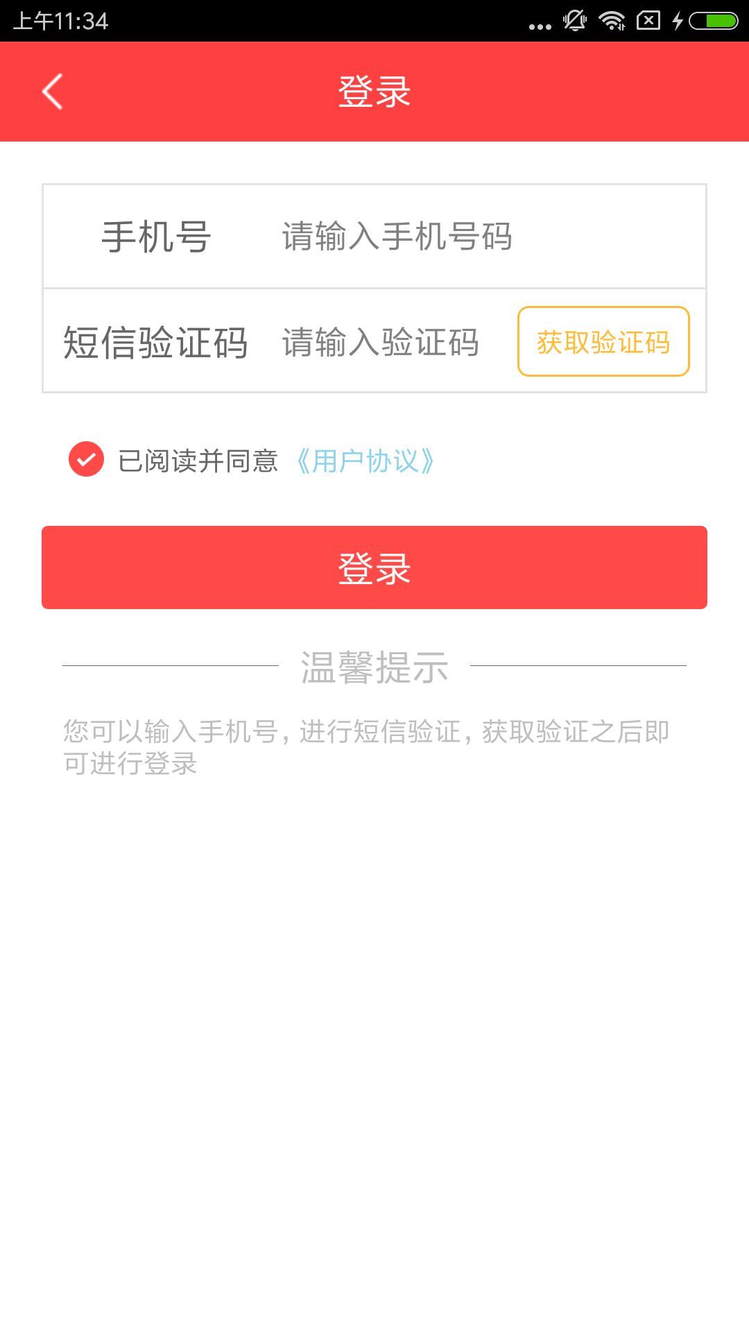 资讯快报(世界杯决赛)俄罗斯角逐安提瓜和巴布达比分即时播报-实战解析 资讯快报(世界杯决赛)俄罗斯角逐安提瓜和巴布达比分即时播报-实战解析