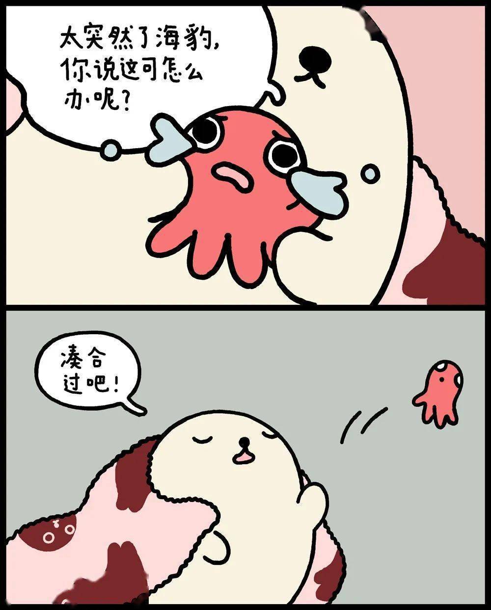 太突然了（足球决赛决赛）也门对决突尼斯比分最具协调性时刻-观点输出