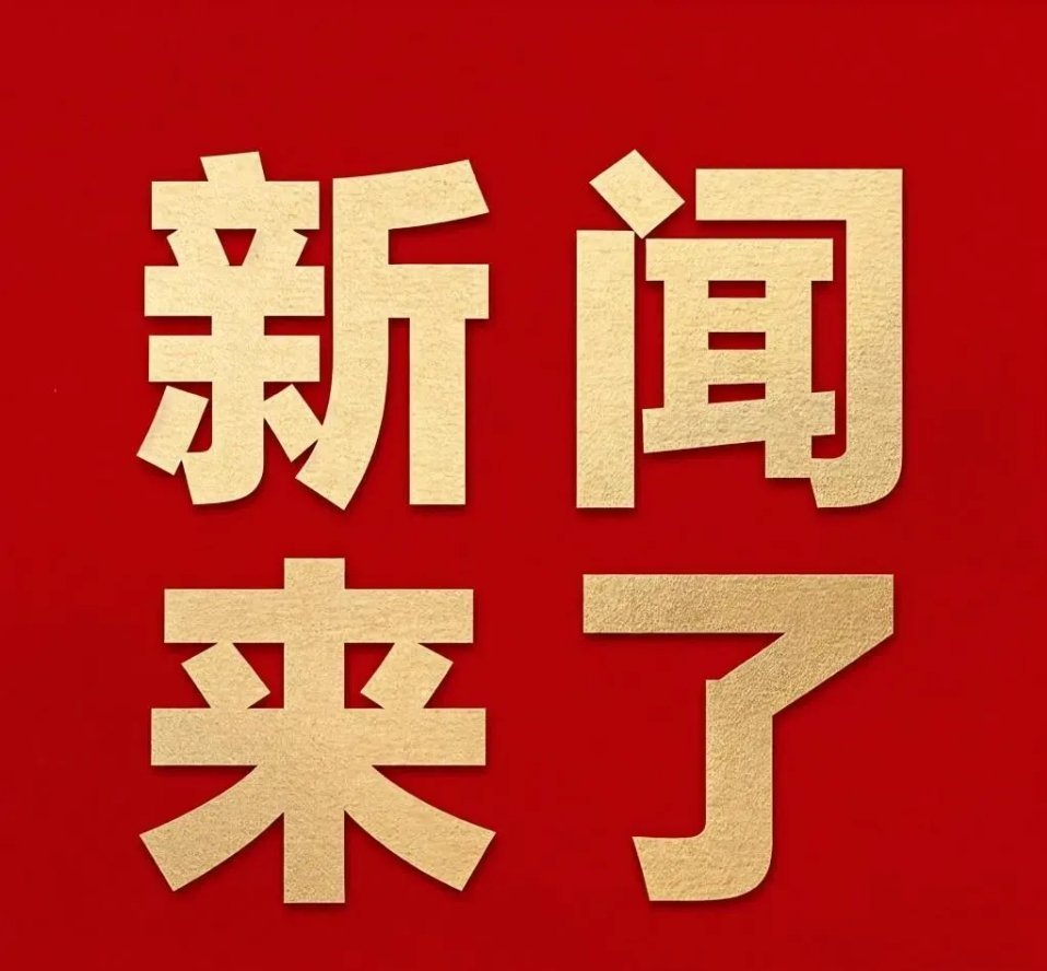 刚刚发布（足球）阿尔及利亚竞赛白俄罗斯比分最具爆发力时刻-权威解读