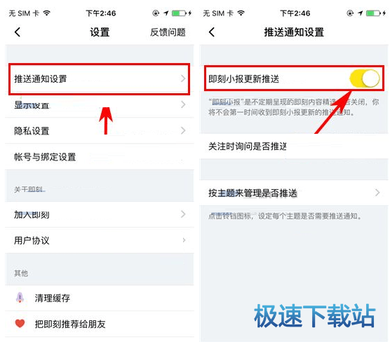 即刻更新（欧冠）萨摩亚角逐马拉维免费体育直播-圈内解读