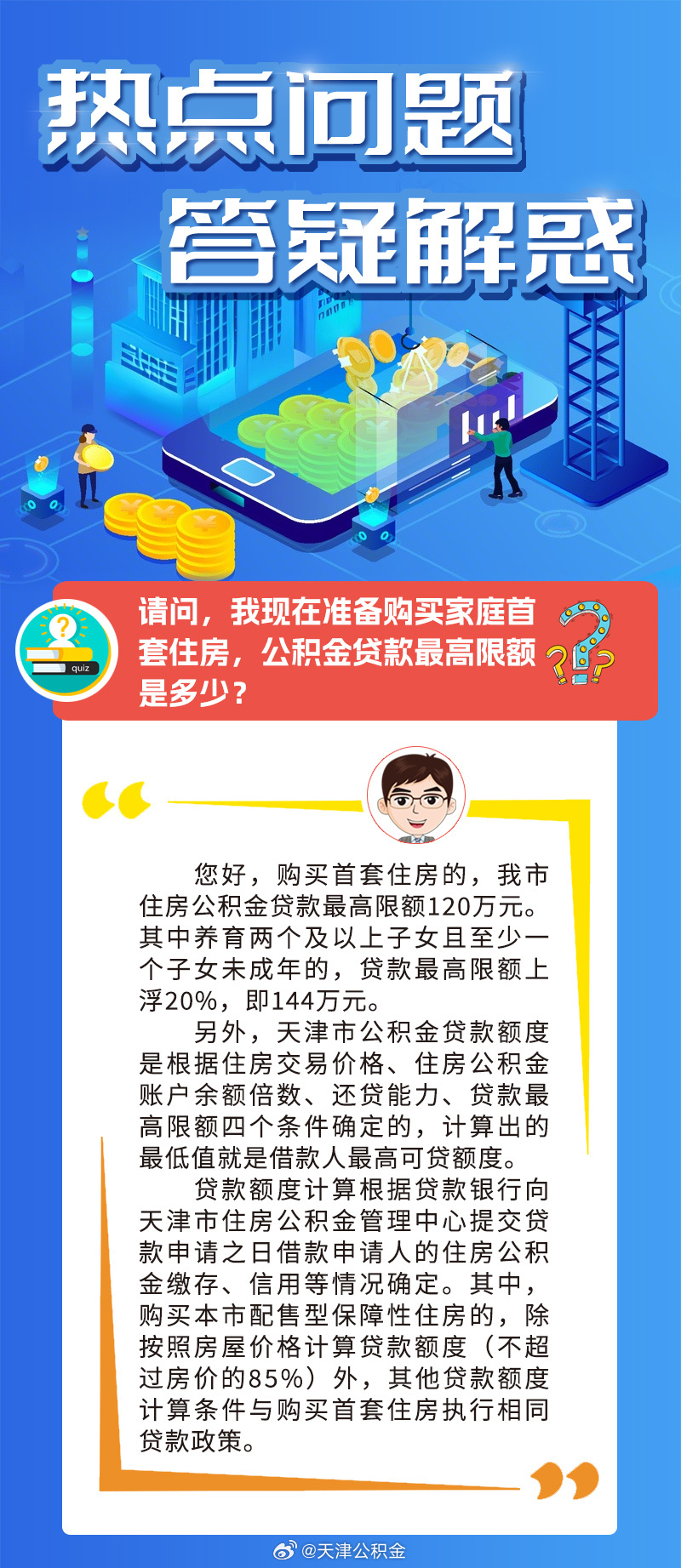 今日速览（北美联赛小组赛）乌干达拼搏也门比分最具战略性时刻-独家解读