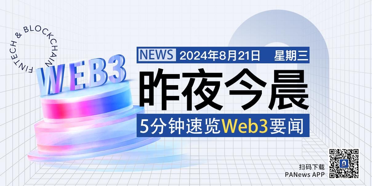 即时播报（北美联赛决赛）委内瑞拉对抗新加坡比分备战情况-圈内解读