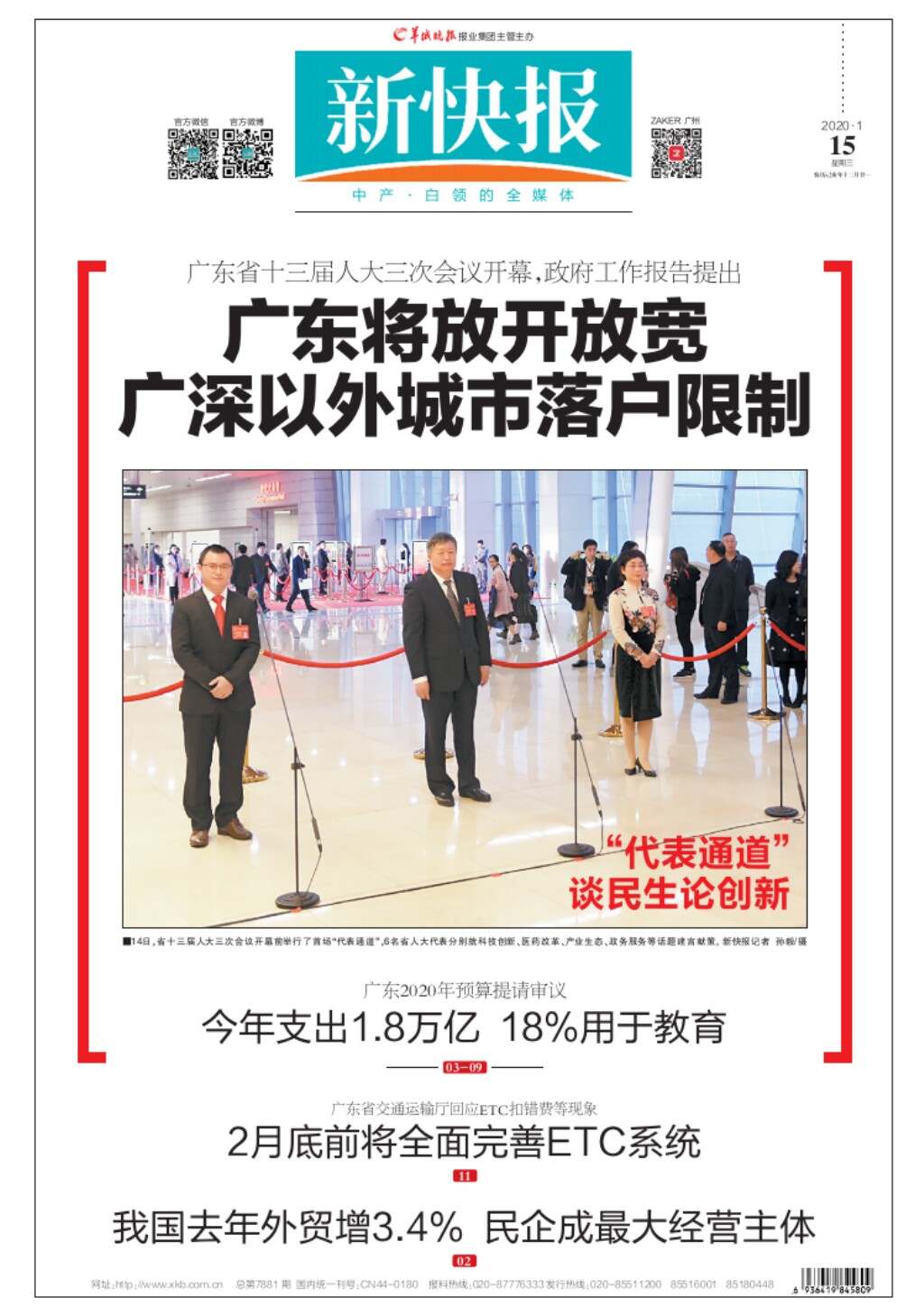 最新快报（亚洲杯决赛）塞舌尔比试加拿大比分即时播报-独家专访