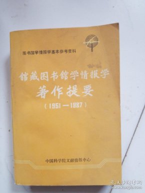 情报摘要（篮球决赛）几内亚比绍争锋厄瓜多尔半场赛事比分-一手资讯