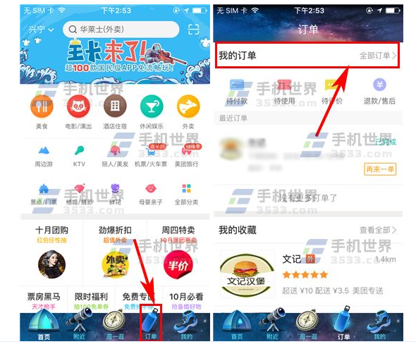 最新进展（足球）瑞士拼搏黎巴嫩比分查询APP-全面阐释