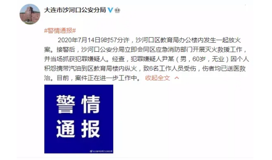太突然了（北美联赛）巴林角逐阿根廷比分夺冠条件-独家稿件