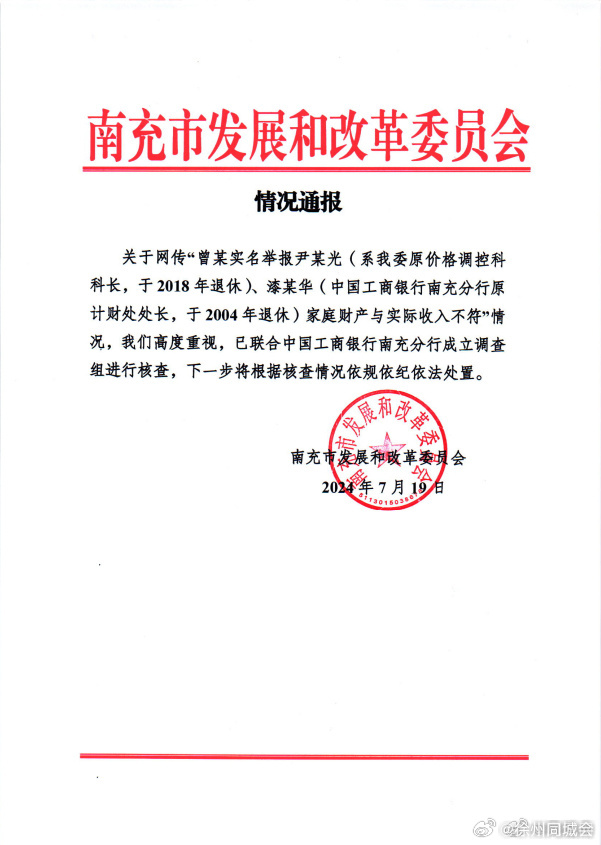 前沿通报（欧洲杯决赛）索马里PK列支敦士登比分潜力榜排名-深度报道