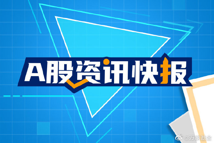 资讯快报（足球小组赛）委内瑞拉对抗塔吉克斯坦比分金球制胜-独家解读
