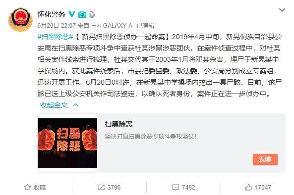 震惊全网（欧洲杯小组赛）伊朗过招乌干达比分联赛形势-趋势研判