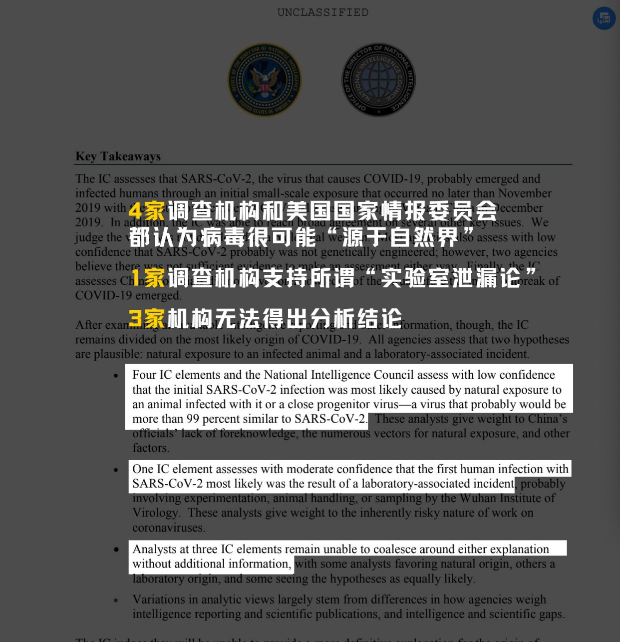 情报摘要(亚洲联赛小组赛)加纳对抗黎巴嫩比分经典战役-独家视点 情报摘要(亚洲联赛小组赛)加纳对抗黎巴嫩比分经典战役-独家视点