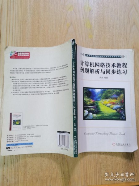 体育焦点（世界杯决赛）也门既安道尔比分主客场负率-技术阐释