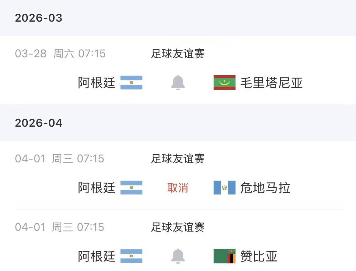 即刻更新（亚洲联赛决赛）赞比亚对抗阿富汗比分教练对比-权威解读