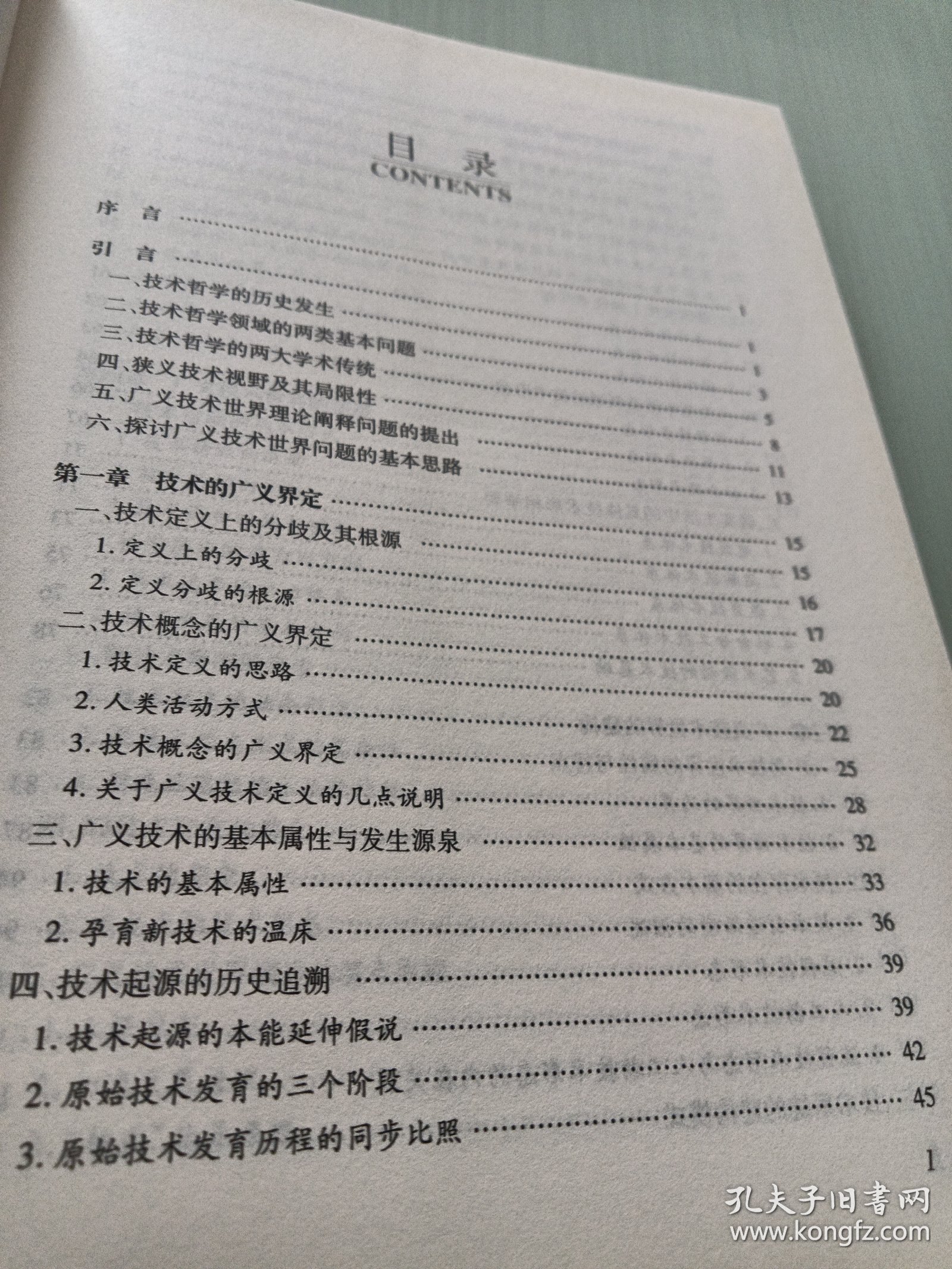 全网热议（篮球小组赛）贝宁比拼苏丹比分数据生态-技术阐释