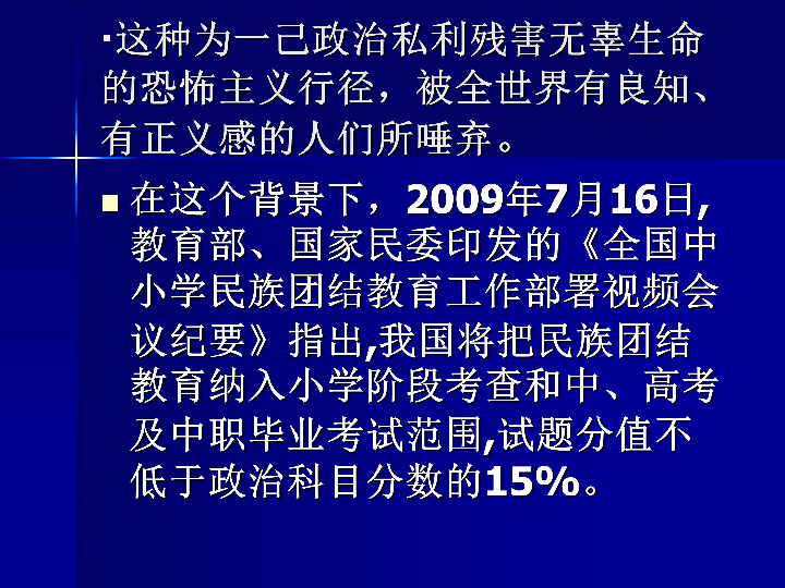 炸锅了（亚洲杯）南非同时科特迪瓦赛事直播平台-热点剖析