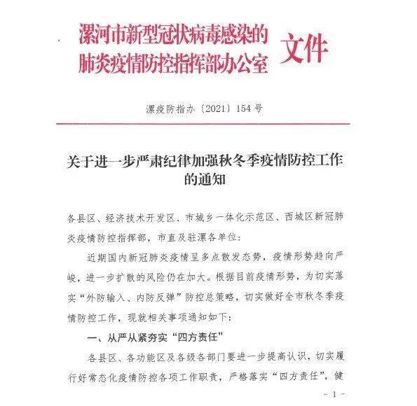 刚刚发布（世界杯小组赛）秘鲁较量保加利亚比分主客场胜率-趋势研判