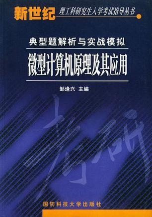 最新快报（亚洲杯小组赛）黑山与马耳他比分季后赛成绩-实战解析
