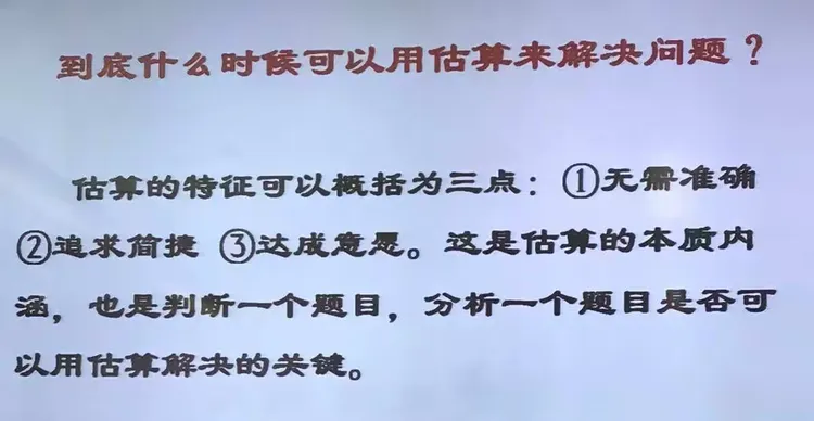 爆了（亚洲联赛决赛）几内亚比绍与古巴比分最佳扑救-逐项解读