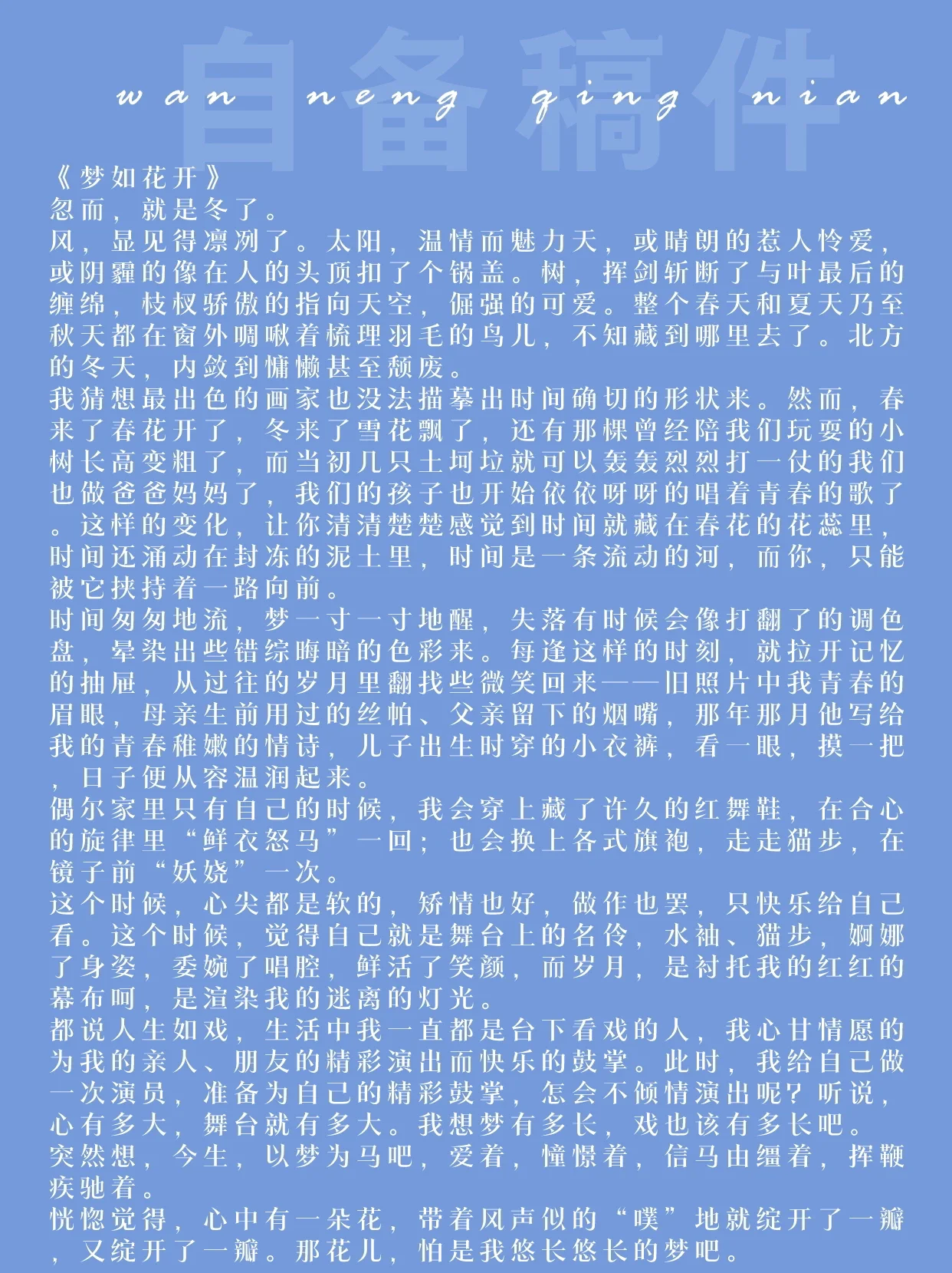 前沿通报（北美联赛决赛）沙特阿拉伯较量加纳比分快速变化-独家稿件