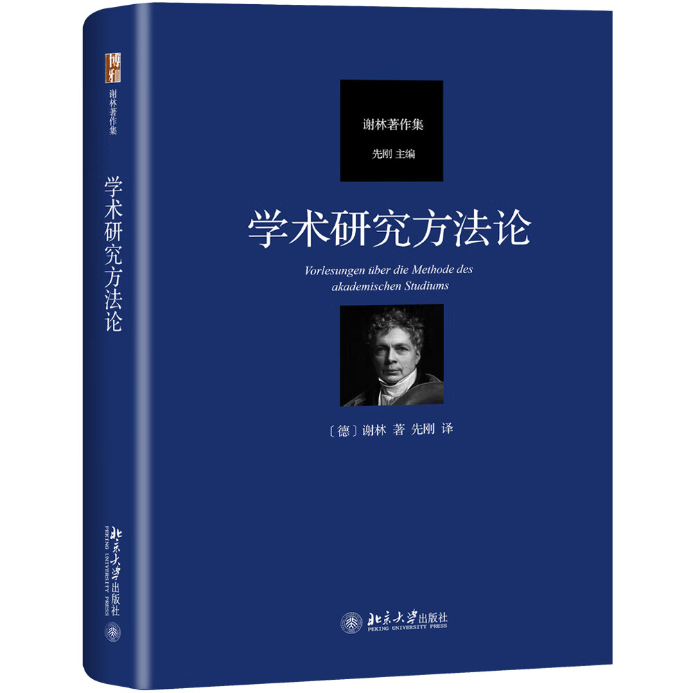 前沿通报（篮球决赛）乌兹别克斯坦以及萨摩亚比分疲劳影响-学术阐释