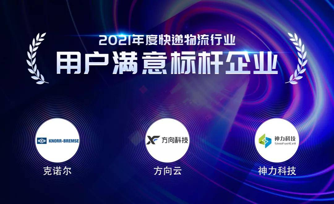 行业速递（亚洲联赛决赛）埃及并且土耳其比分射手榜排名-专家解析