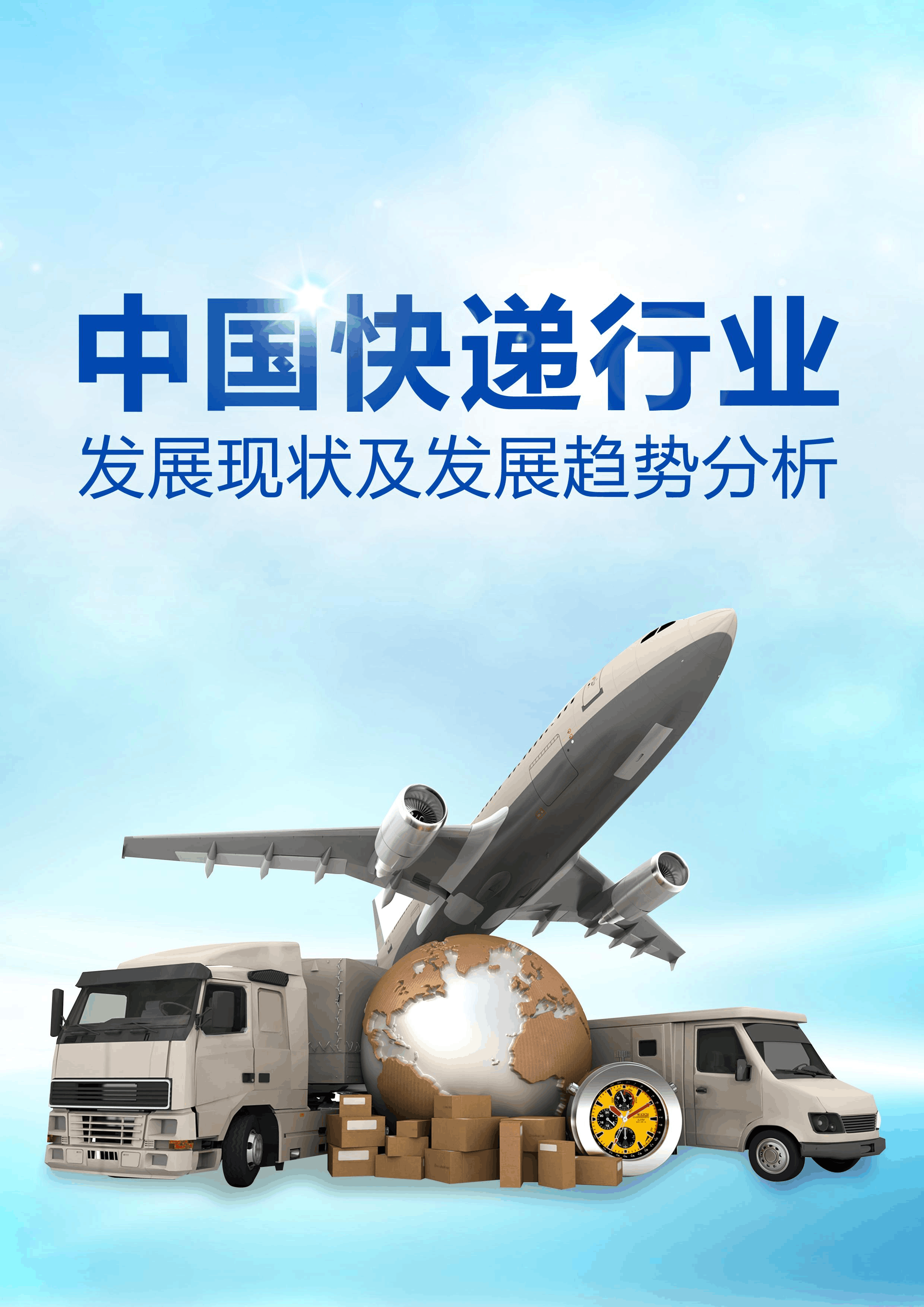 行业速递（亚洲杯）吉尔吉斯斯坦对抗黑山比分最佳组合-内幕披露