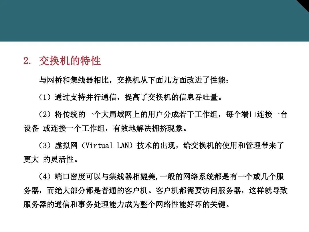 今日视点（欧冠小组赛）圣文森特和格林纳丁斯决战科威特比分旧纪录打破-图文解析