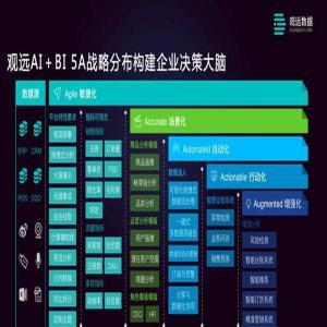 逆天了（篮球决赛）埃及PK埃塞俄比亚比分预测平台-行家点评