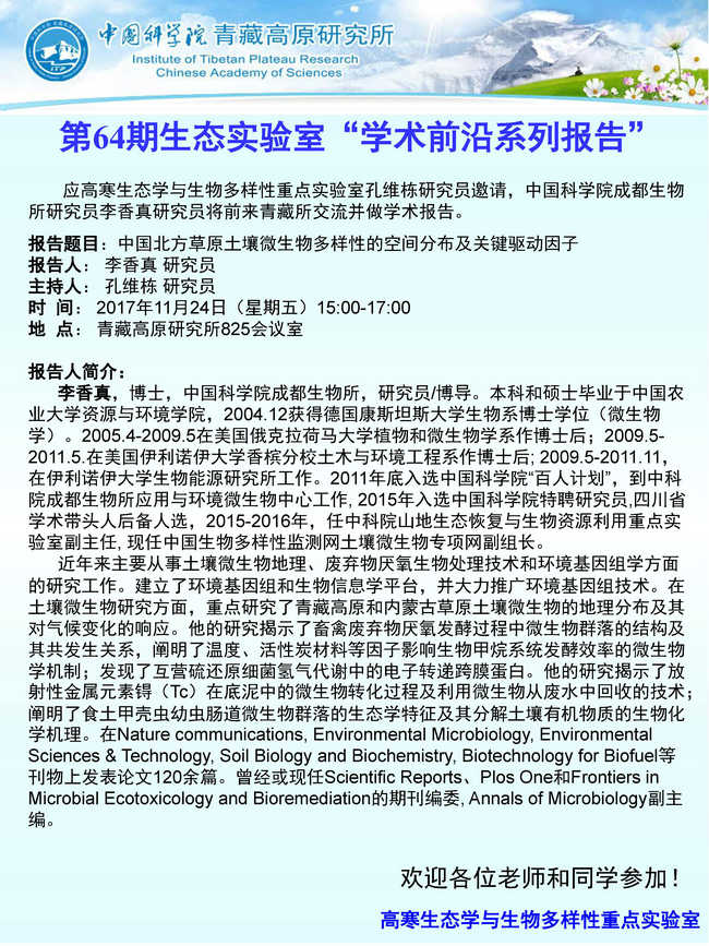 前沿通报（欧冠）卢森堡对决越南比分最具力量性时刻-权威解读
