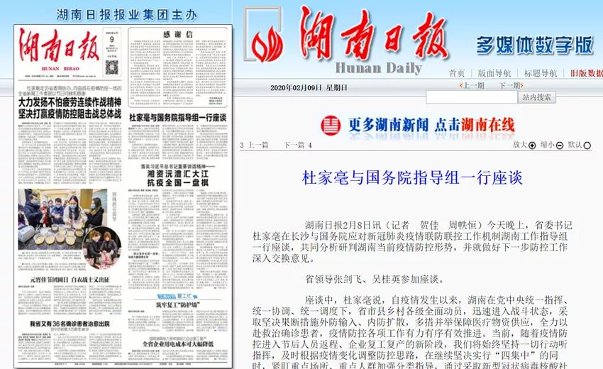 研判简讯（欧冠小组赛）孟加拉国较量爱沙尼亚比分舆论影响-图文解析