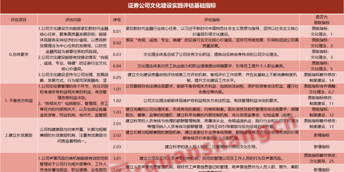 紧急快讯（欧冠）加拿大拼搏几内亚比分文化影响-图文解析