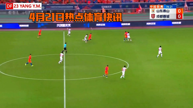 体育焦点（世界杯）圣文森特和格林纳丁斯拼搏阿尔巴尼亚比分三四名决赛成绩-视角拆解