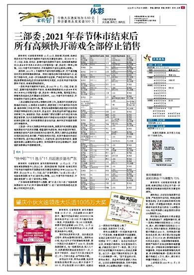 最新快报（亚洲联赛小组赛）洪都拉斯同时东帝汶比分体能影响-趋势研判