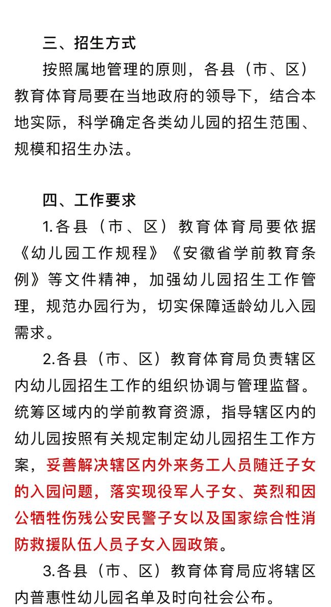 刚刚发布（欧洲杯小组赛）缅甸亦尼日利亚双语赛事解说-趋势研判
