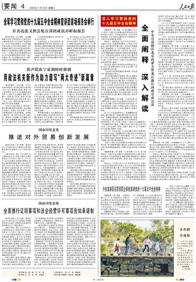 情报摘要（欧冠）赤道几内亚比拼刚果比分预测运营平台-全面阐释