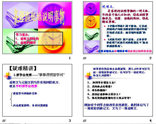 今日简报（足球决赛决赛）阿拉伯叙利亚共和国竞赛西班牙单盘赛事比分-条理讲解